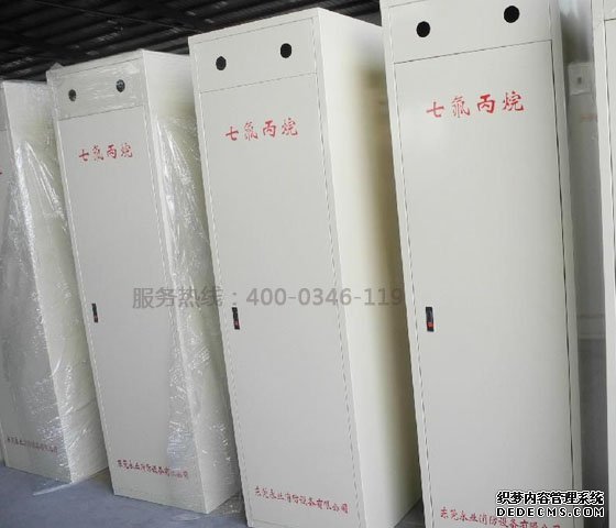 圖書館檔案館不適合水滅火系統應該安裝什么?