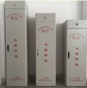 門頭溝區消防氣體滅火與對電氣專業的設計要求